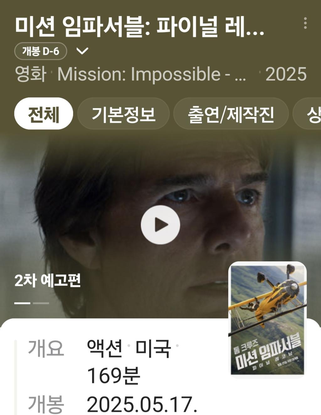 Screenshot_20250511_150317_NAVER.jpg