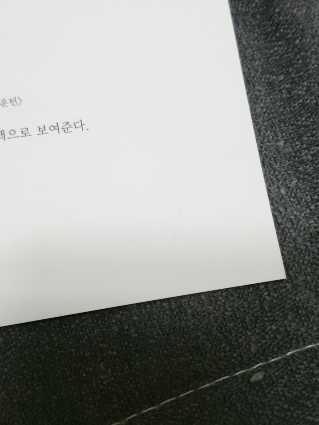 익스트림무비 - 왕십리에서 라이브톡 엽서 받았는제 문제가 많네요