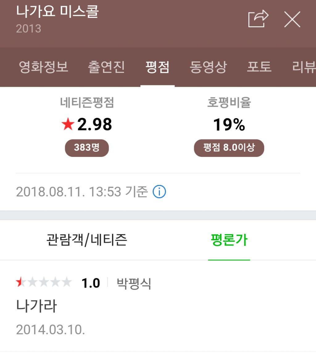 Screenshot_2018-08-11-14-31-38-1.png