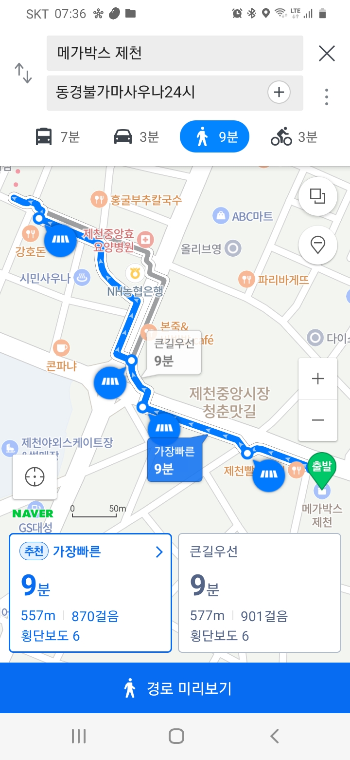 Screenshot_20220811-073642_Naver Map.jpg