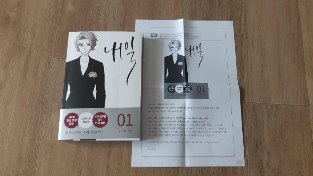 KakaoTalk_20220416_094505945_01.jpg