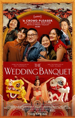 The_Wedding_Banquet_2025_poster.jpg