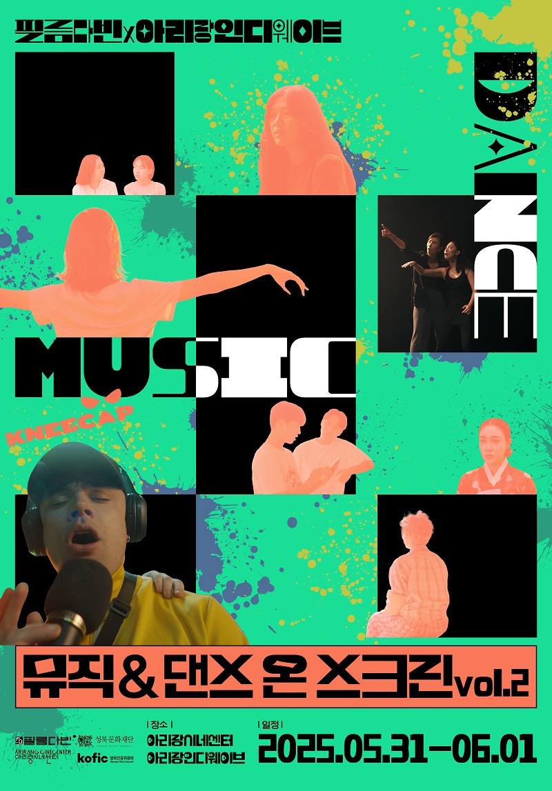 MANDD_POSTER_FIN.jpg