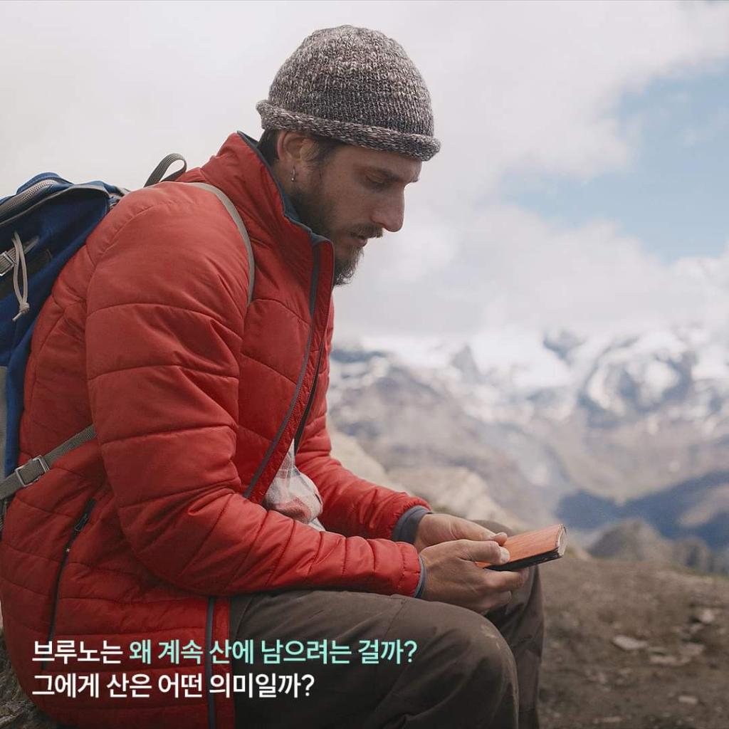 익스트림무비 - 우정 스토리 공개