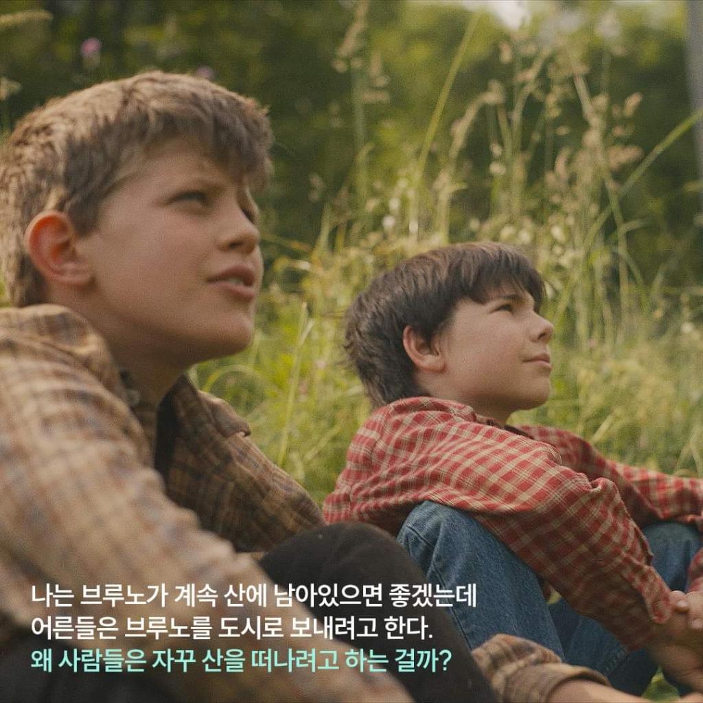 익스트림무비 - 우정 스토리 공개