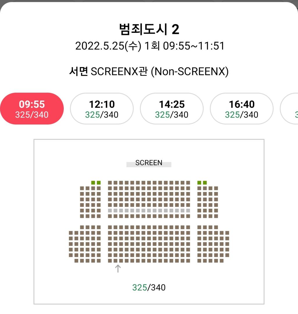 익스트림무비 - [CGV 서면] SCREENX관(12관) 25일부터 운영 예정
