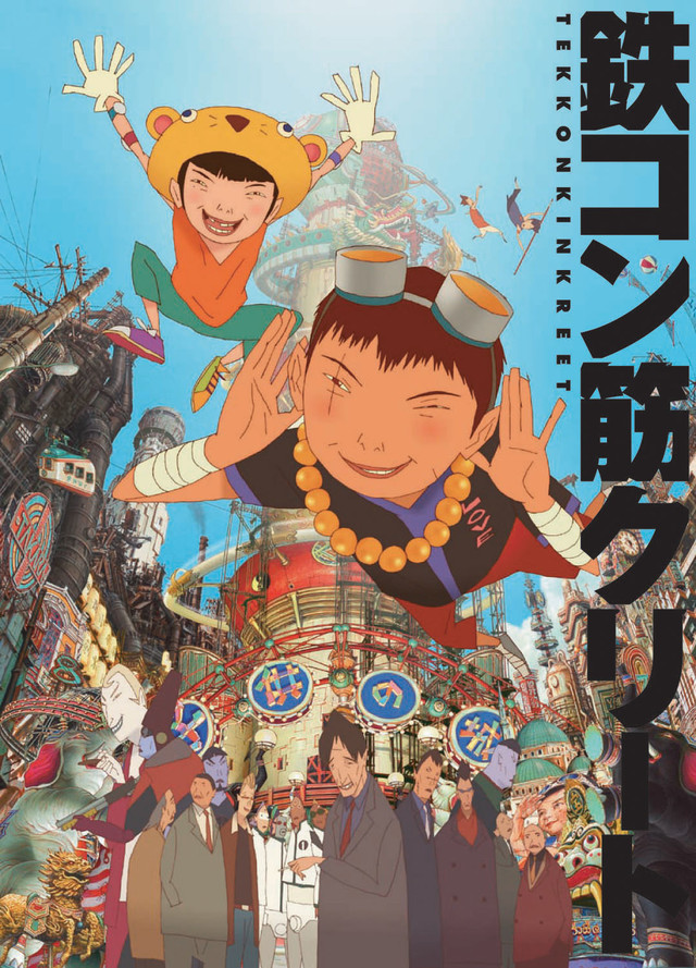 news_xlarge_tekkon_poster_tekkon_artbook_20160206.jpg