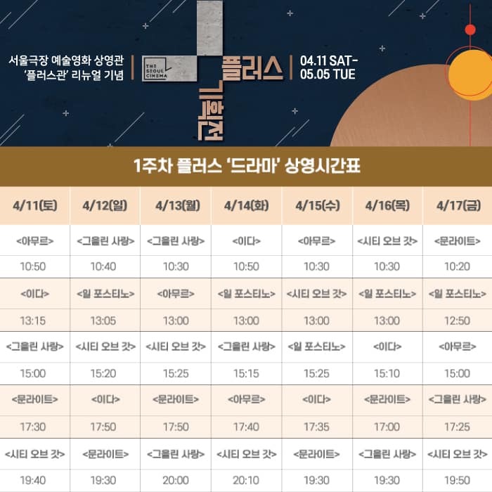 체크리스트
