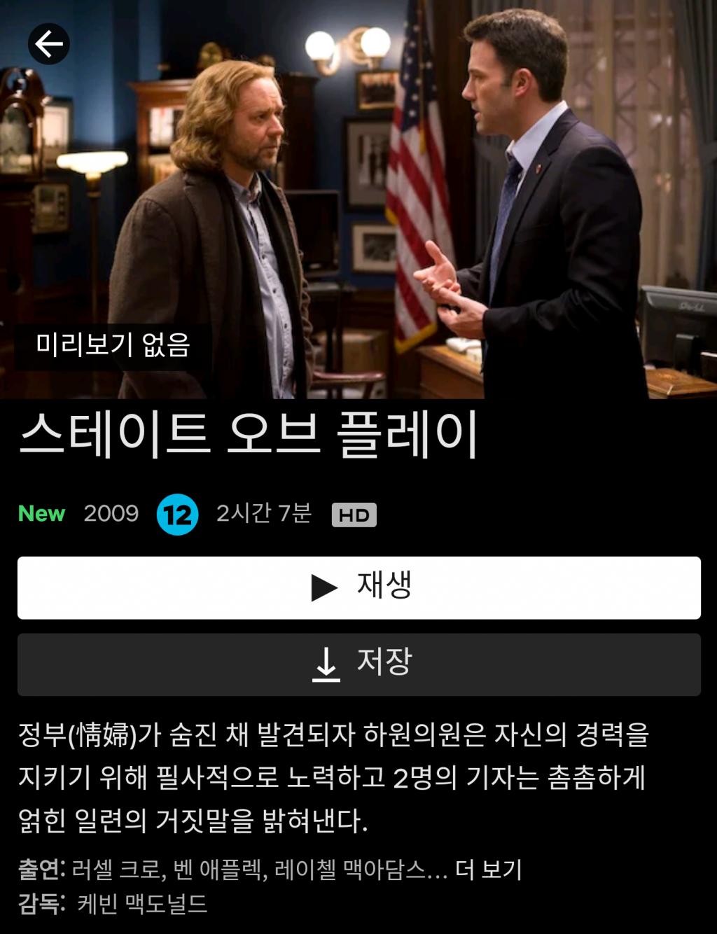 Capture+_2020-11-27-09-38-46.png.jpg