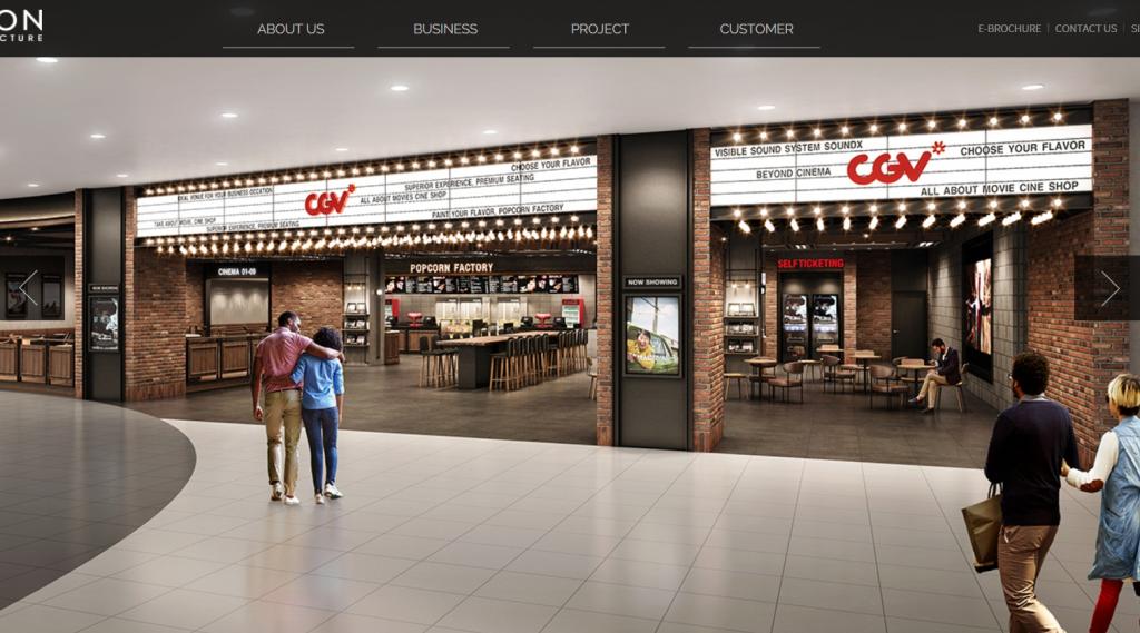 익스트림무비 - 터키cgv 및 베트남cgv 인테리어 컨셉컷 모음
