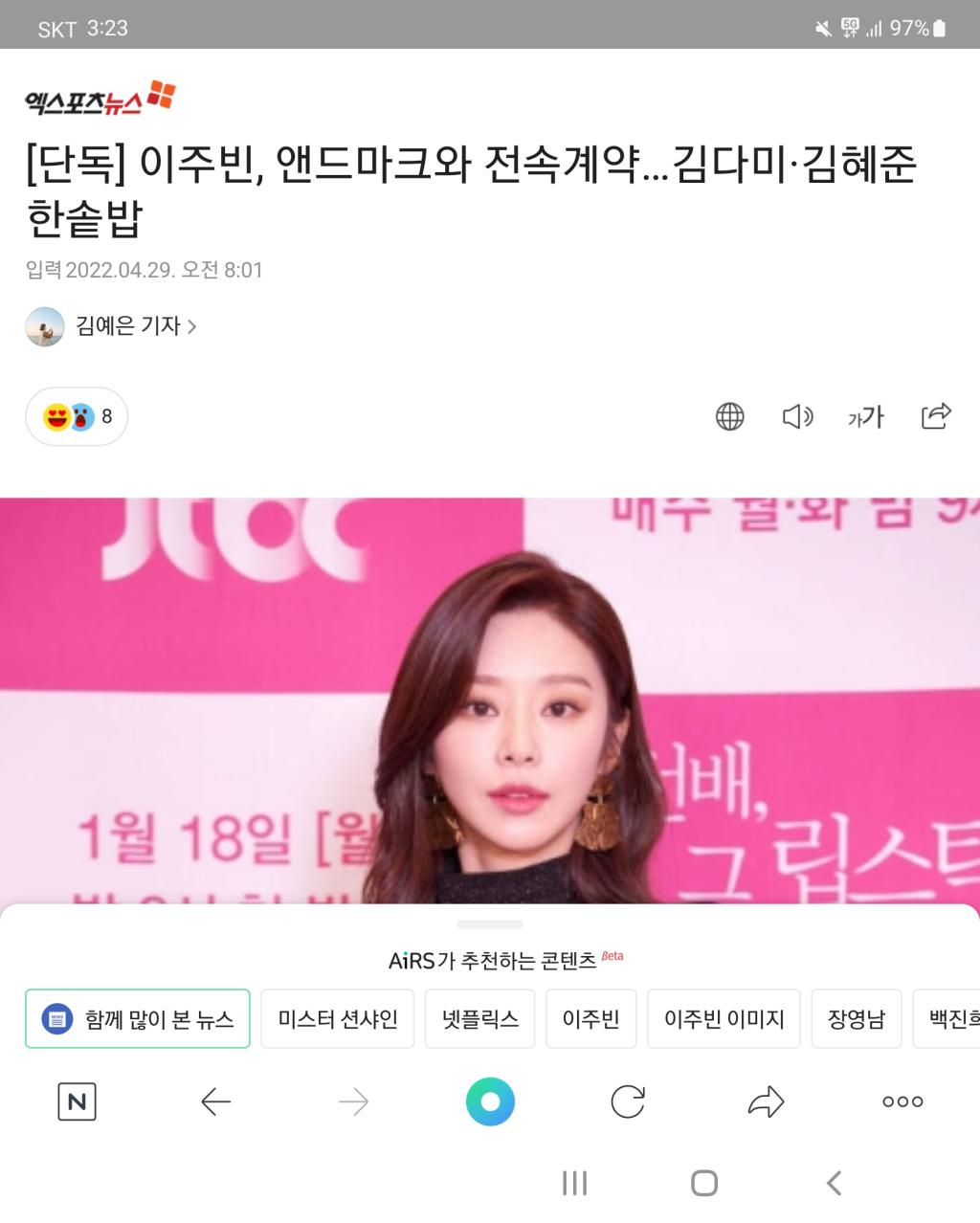 Screenshot_20220429-152316_NAVER.jpg