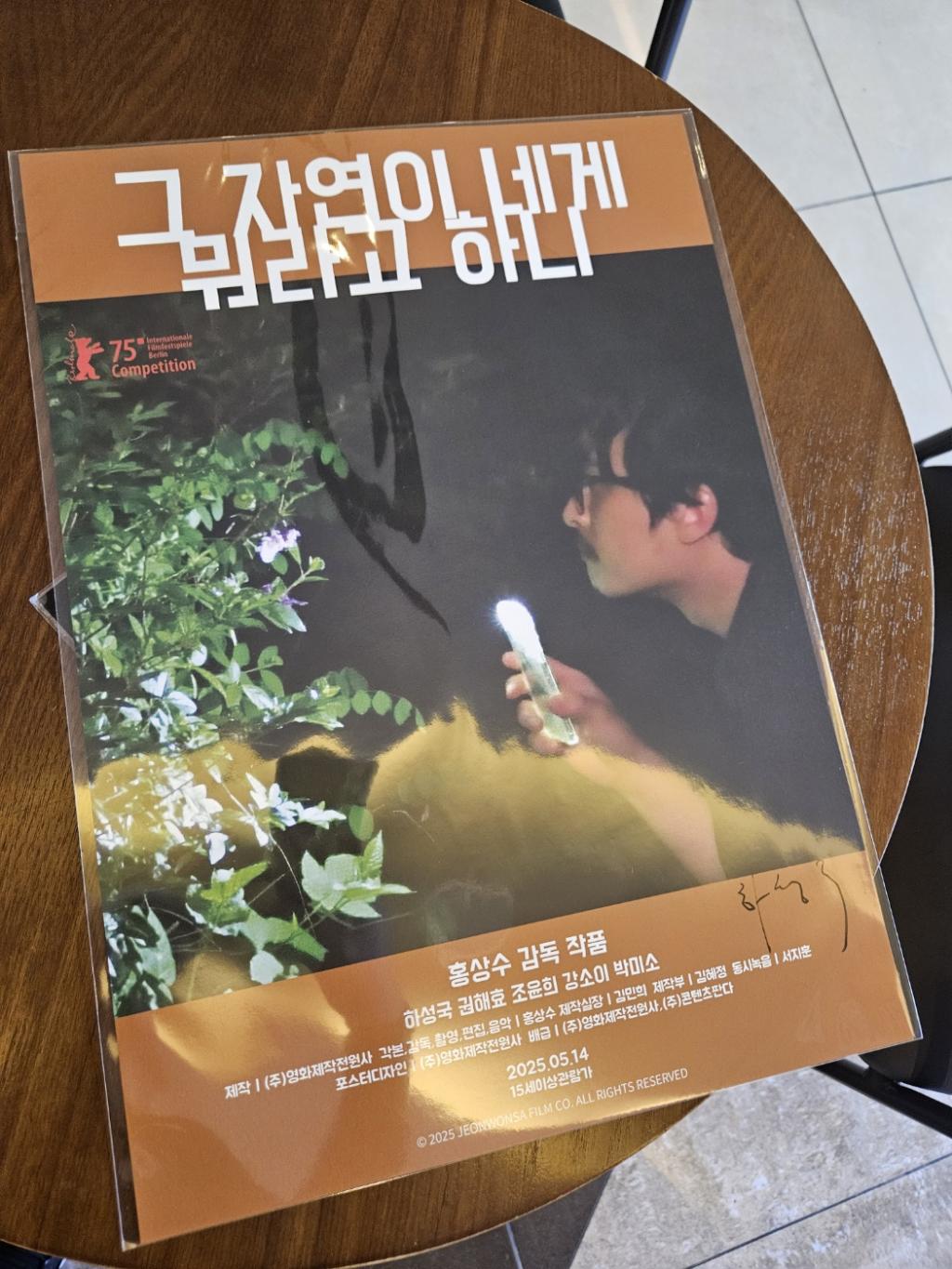 KakaoTalk_20250519_214911898.jpg