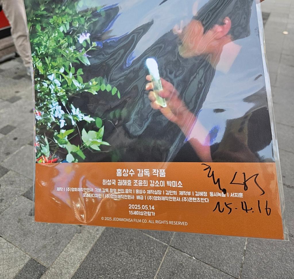 KakaoTalk_20250519_214911898_01.jpg