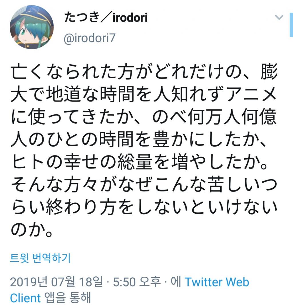 IMG_20190718_225211.jpg