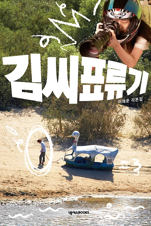 19d70c4c6e04aa746.webp