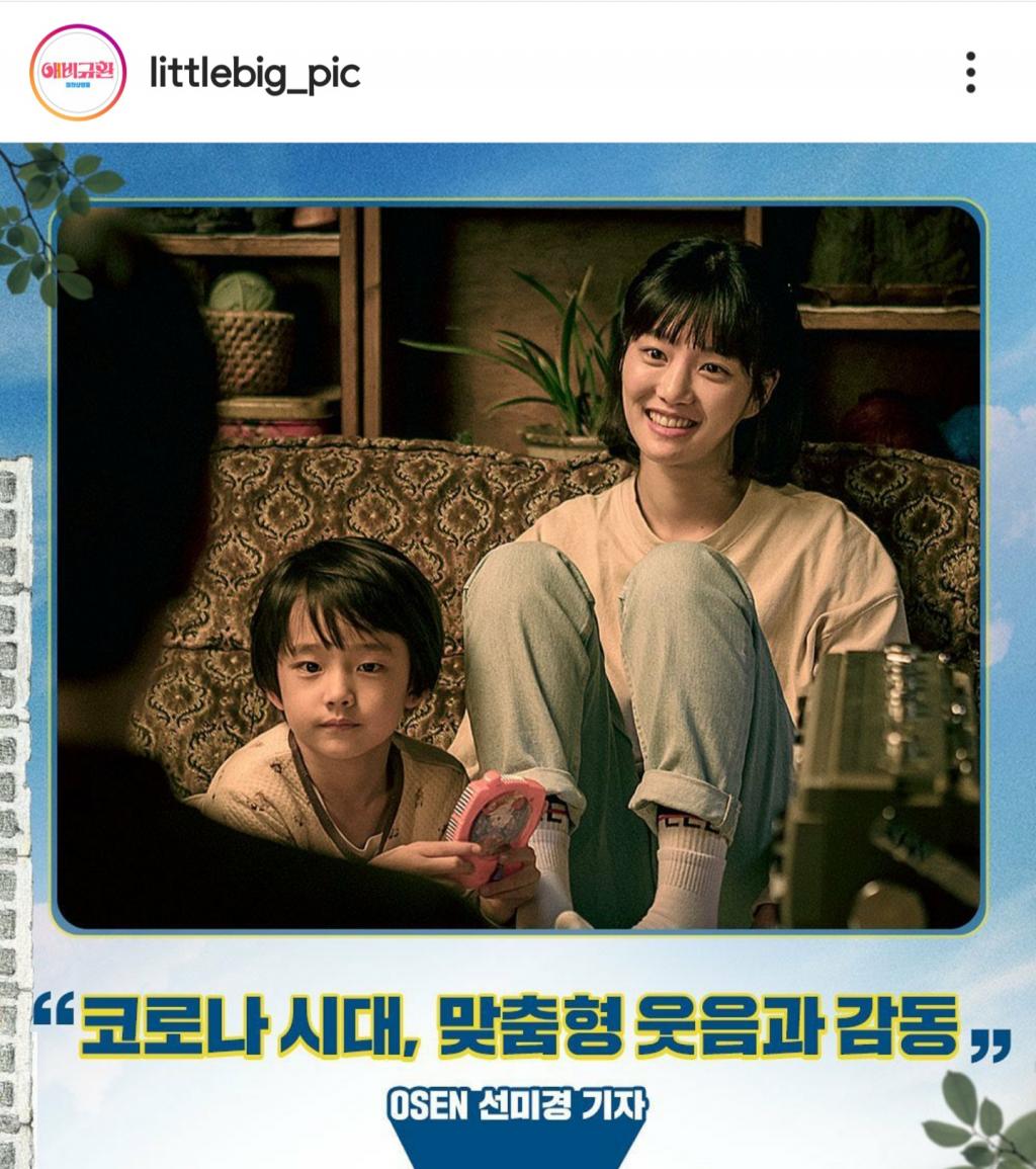 익스트림무비 - 스포x < 이웃사촌> 간단평