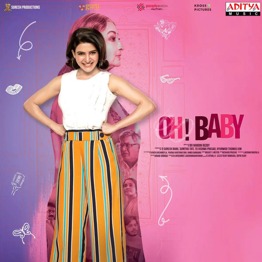 Oh_Baby_poster07.jpg