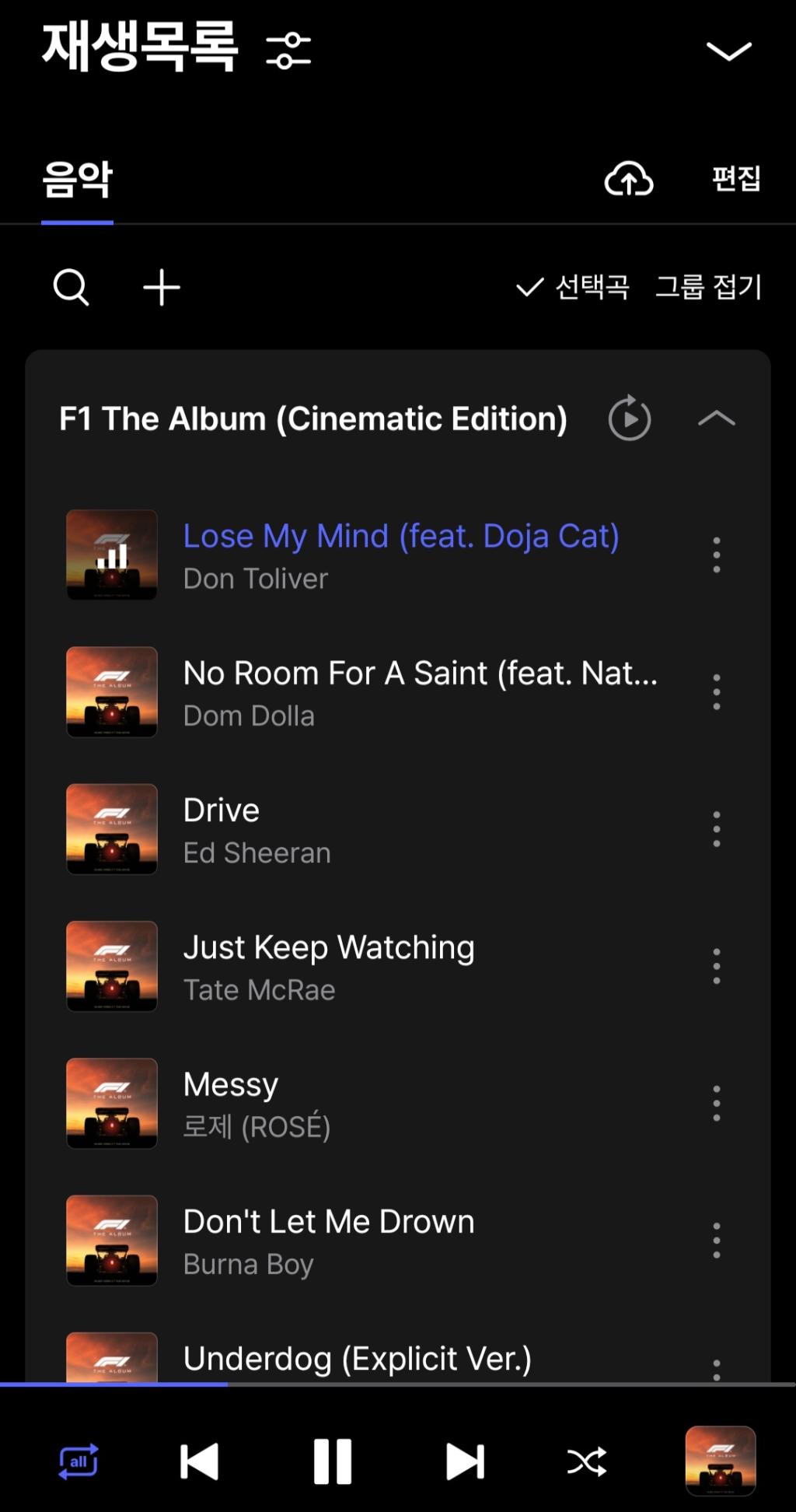 Screenshot_20250713_131413_FLO.jpg