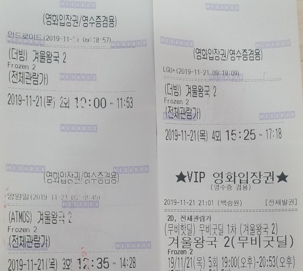 20191125_031733.jpg