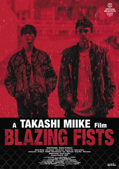 International_Blazing-Fists_A4-poster-400x566.jpg