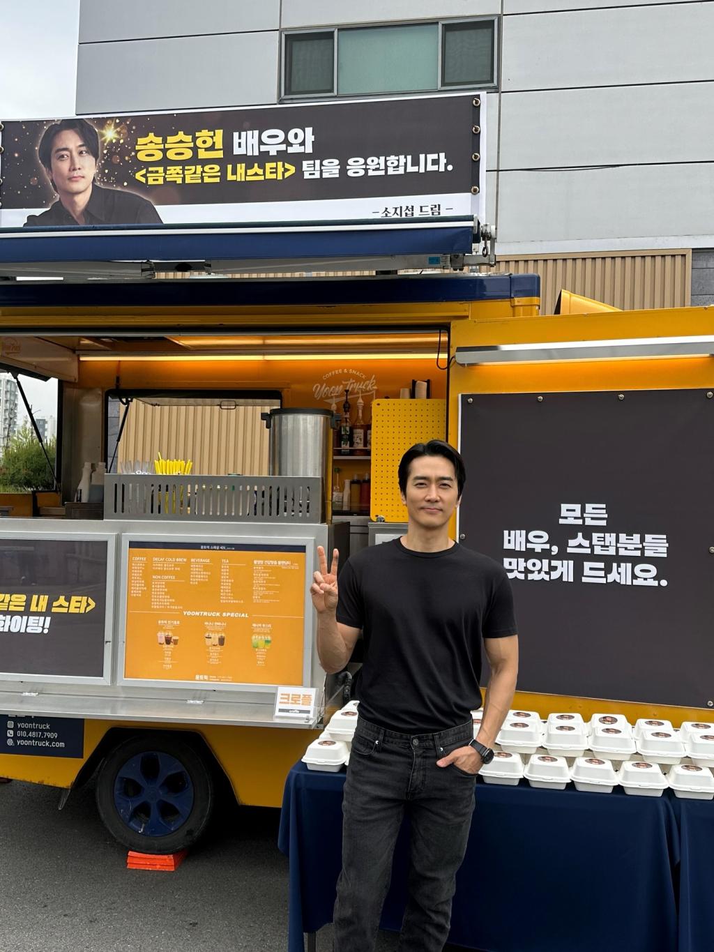 UD_songseungheon1005_3669031550793497189_2119349425_2025_ 7_ 5_.jpg
