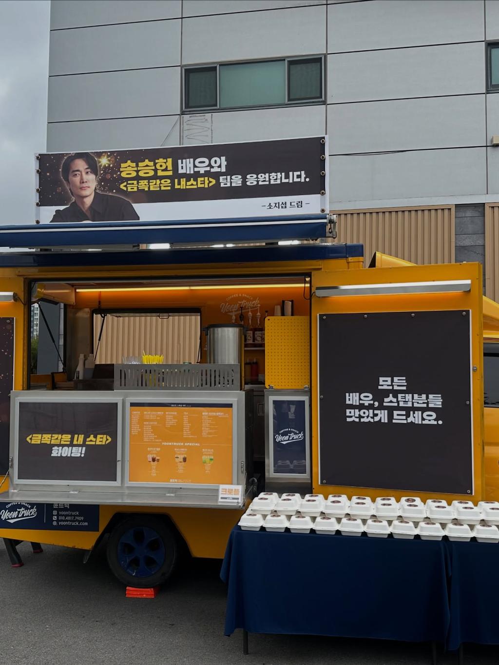 UD_songseungheon1005_3669031550944384596_2119349425_2025_ 7_ 5_.jpg