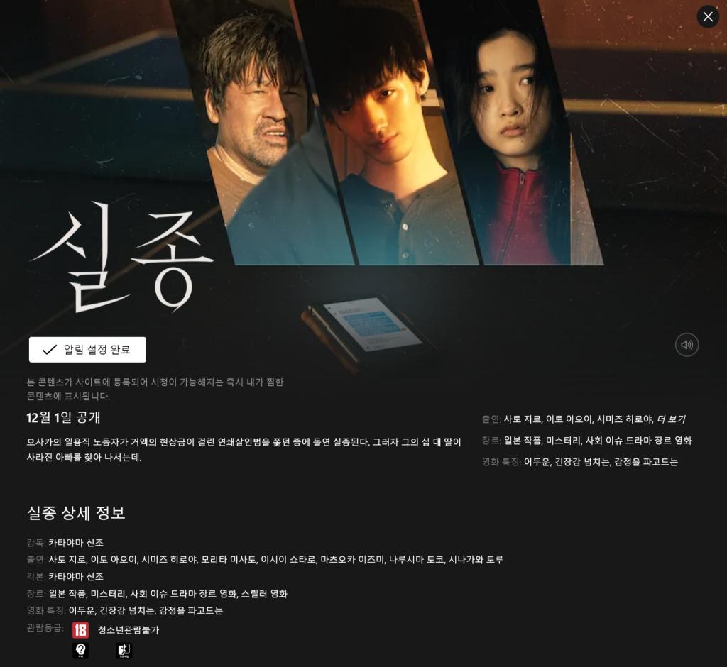 실종.PNG.jpg
