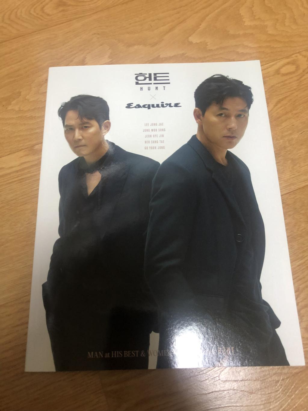 익스트림무비 - 메가박스 금정AK플라자점에 있던 헌트 홍보용 인터뷰 잡지