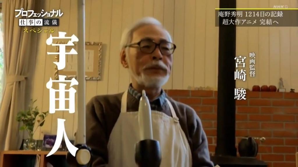 庵野 秀明 Hideaki Anno documentary on Evangelion 3010 from NHK TV_720p.mp4_20210323_124903.891.jpg