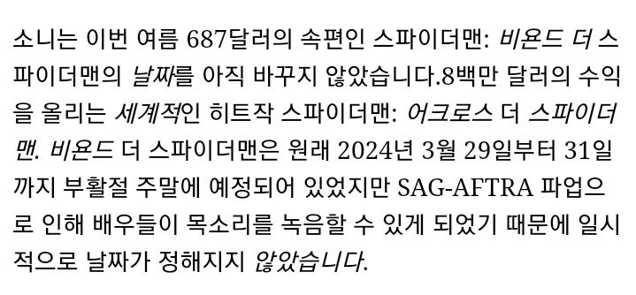 Screenshot_20230826_055752_NAVER.jpg