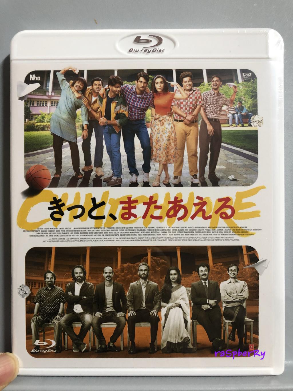 chhichhore_front.jpg