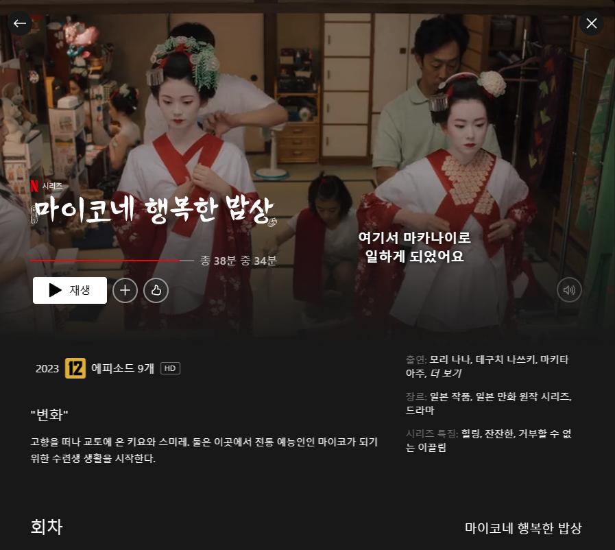 마이코1.png.jpg