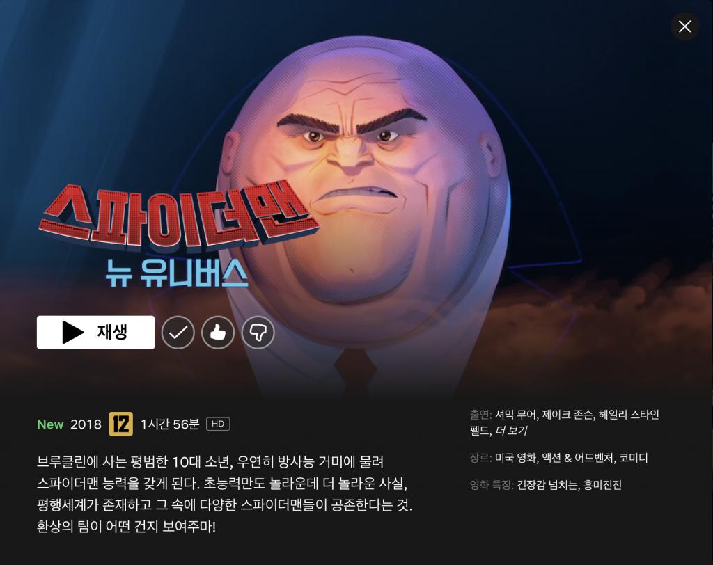 스크린샷 2021-12-15 오전 8.13.30.png.jpg
