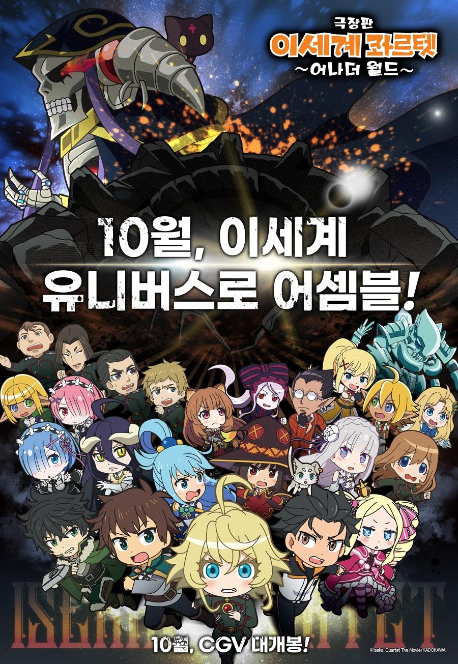 teaser_poster.jpg