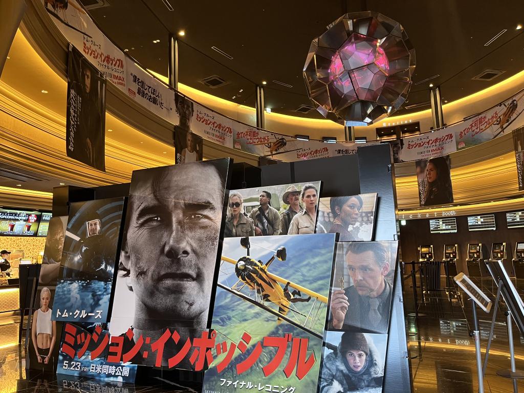 本日から／劇場ロビーを『 #ミッションインポッシブル ／ファイナル・レコニング 』がジャック中！＼シ (2).jpg