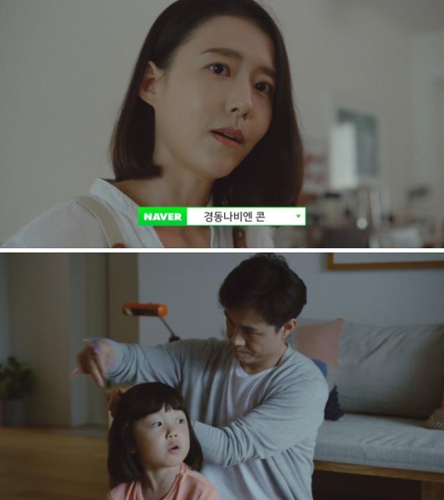 익스트림무비 - 경동 나비엔 콘덴싱 광고에 나오는 남녀 모델들이...스토브리그에서도...ㅋㅋㅋ