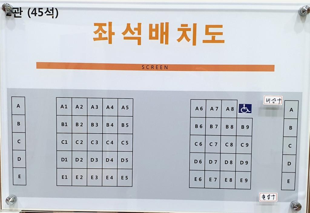 익스트림무비 - 고령 대가야시네마