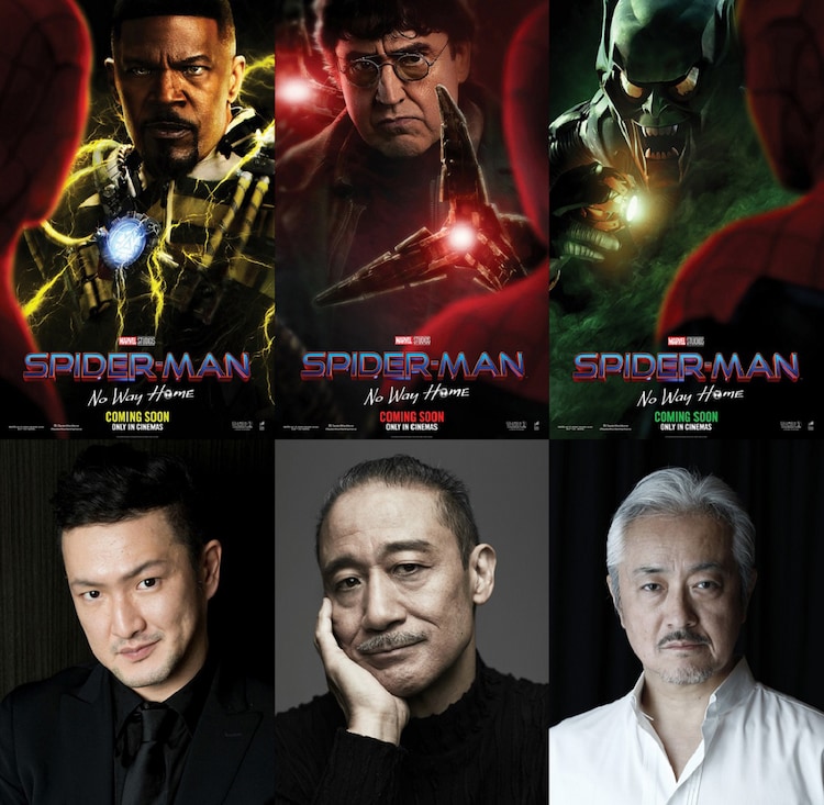 spidermannowayhome_20211223_1.jpg