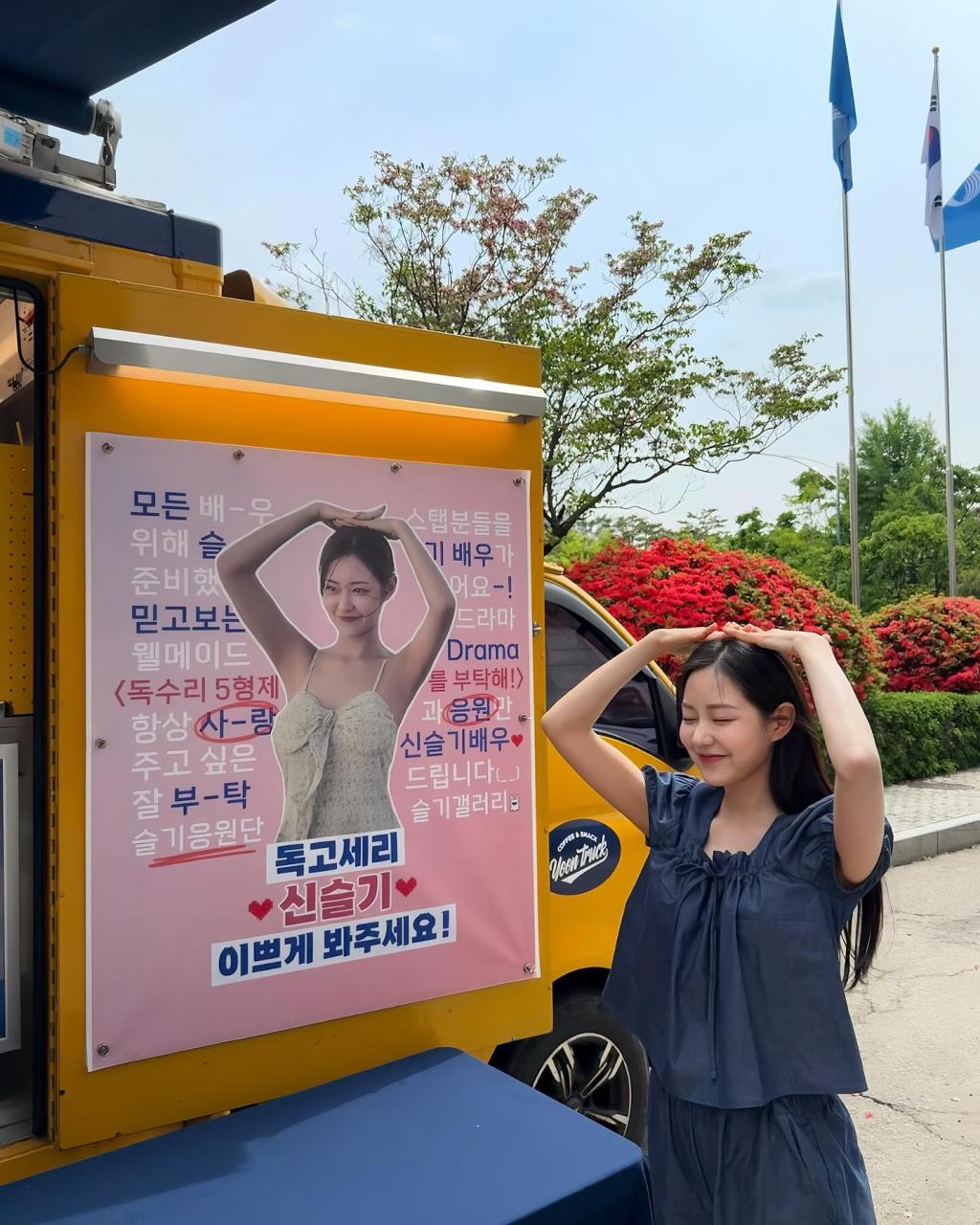 UD_shinseulkee_3623599422237611661_1377563882_2025_ 5_ 4_.jpg
