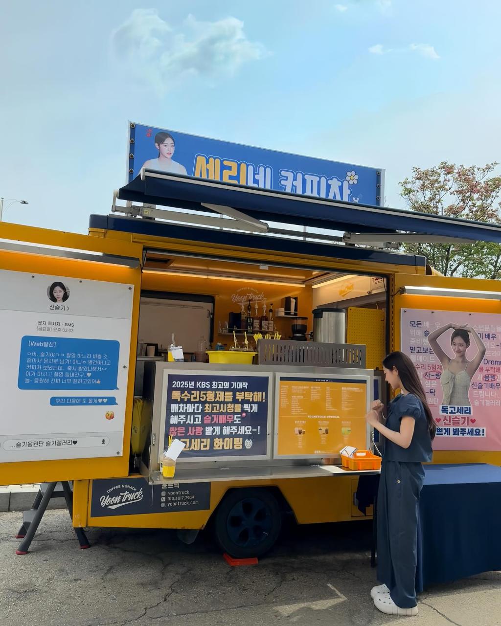 UD_shinseulkee_3623599422237725718_1377563882_2025_ 5_ 4_.jpg