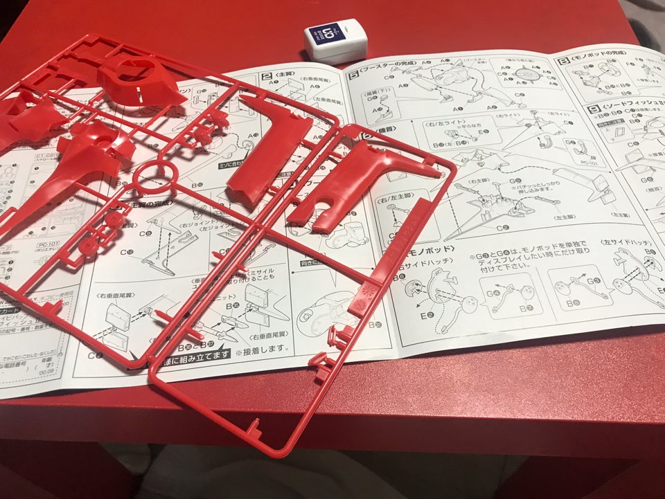 KakaoTalk_20190423_222933888.jpg