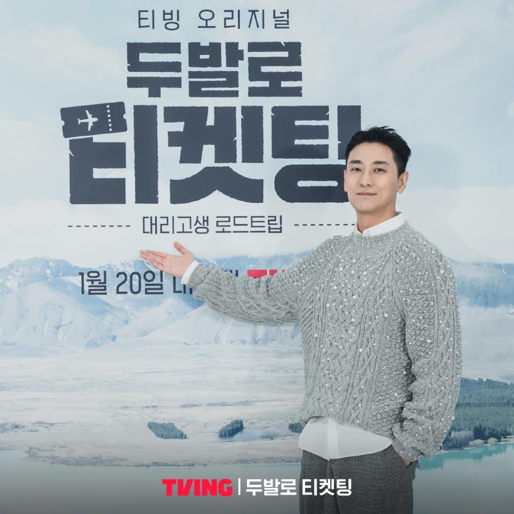 익스트림무비 - 하정우, 주지훈, 최민호, 여진구 <두발로 티케팅> 제작발표회 사진