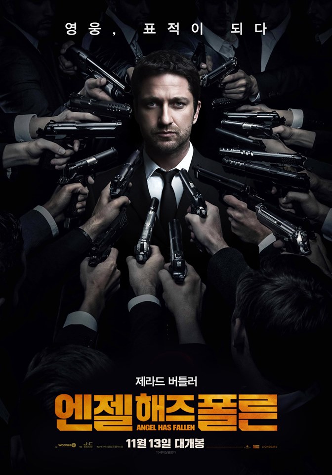 익스트림무비 - [엔젤해즈폴른] 존윅 패러디 포스터