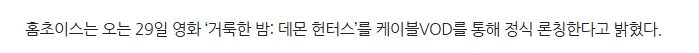 스크린샷_26-5-2025_234659_www.bntnews.co.kr.jpeg