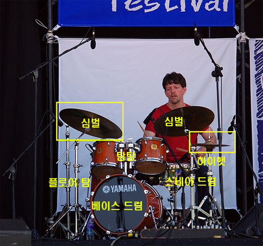 드럼_오마이뉴스.jpg