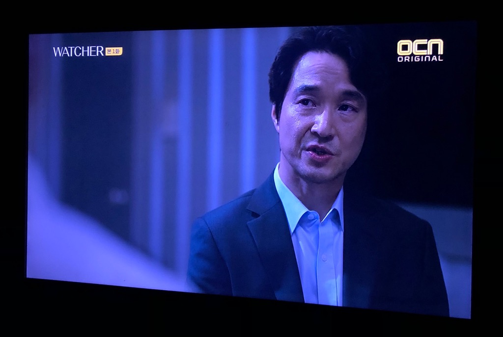익스트림무비 - OCN 한석규 ‘왓쳐’ 보는중