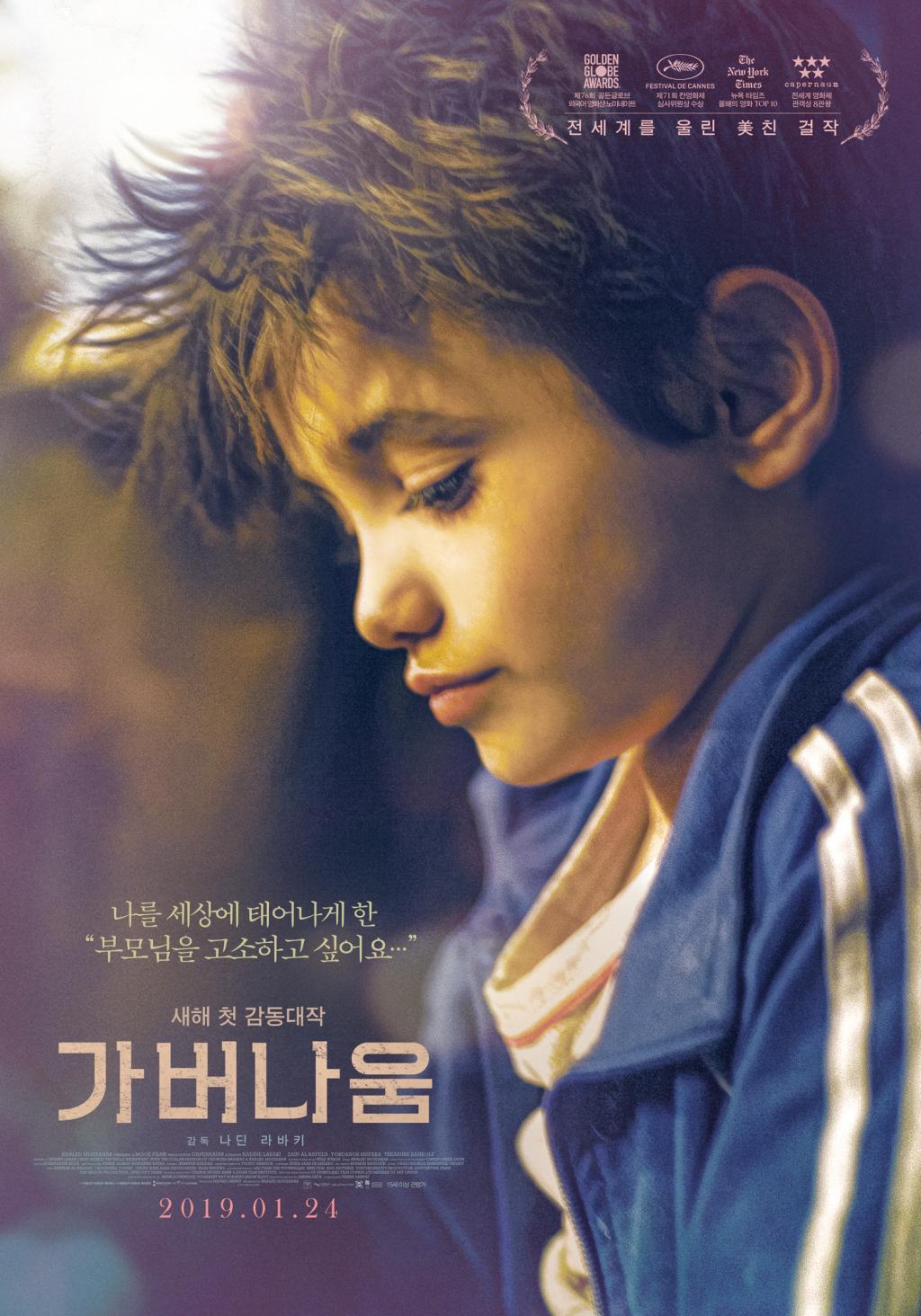 movie_image-920.jpg