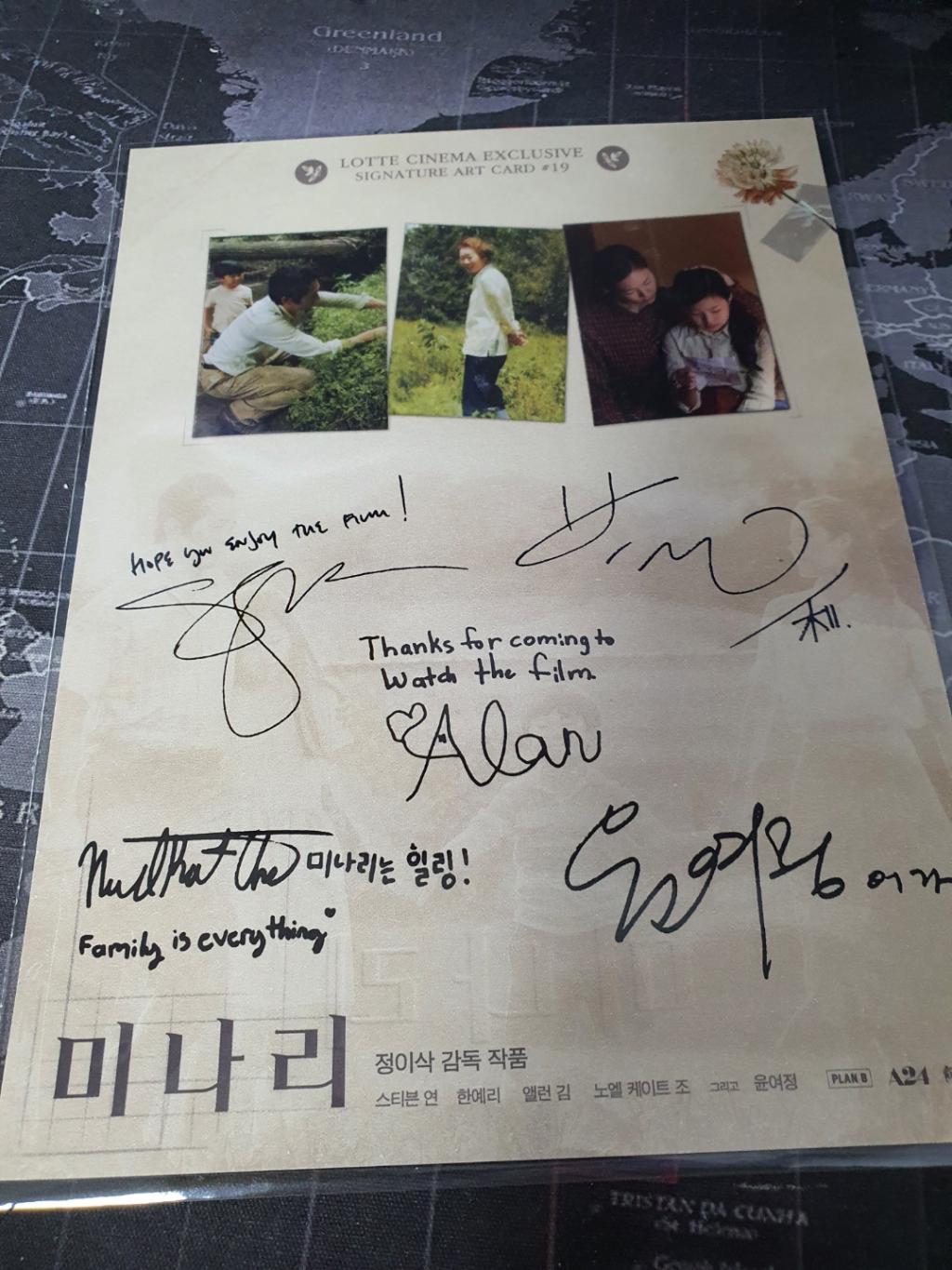 익스트림무비 - 반제가 핫한와중에 미나리 아트카드...