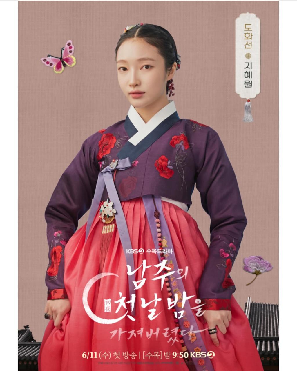 UD_kbsdrama_3636632374802430270_5614316282_2025_ 6_ 10_.jpg