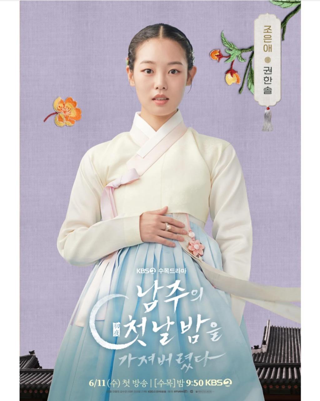UD_kbsdrama_3636630083001194602_5614316282_2025_ 6_ 10_.jpg